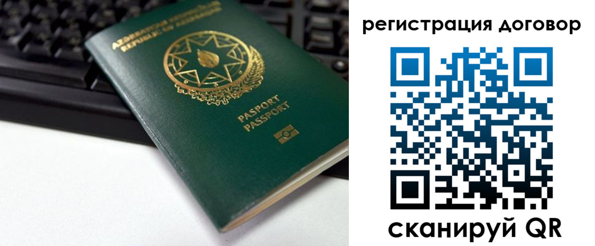 прописка поиск в Еманжелинске